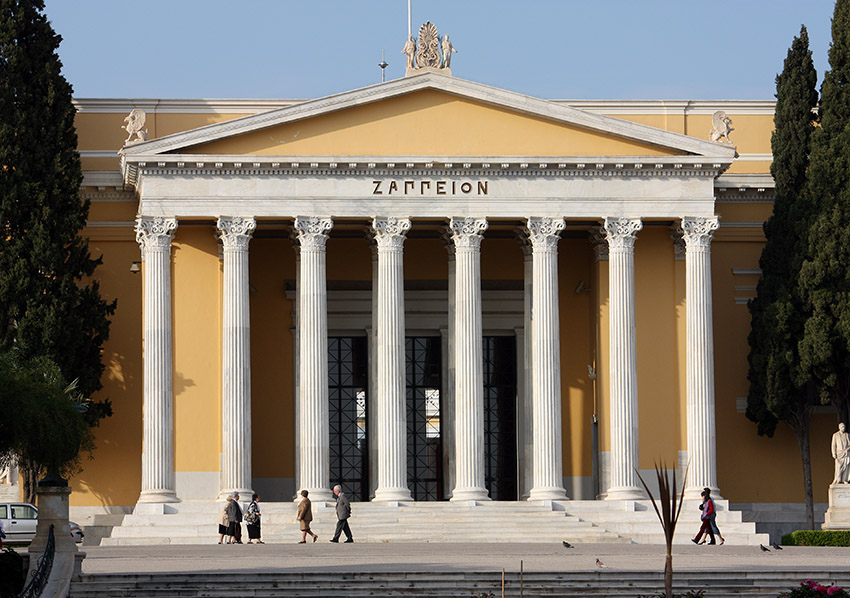 Zappeion. Vista lejana de la entrada principal. Atenas